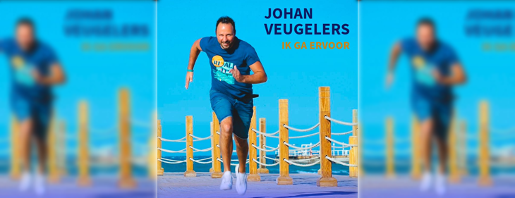 ‘Ik Ga Ervoor’ zingt Johan Veugelers die zijn nieuwe single lanceert met heel wat ‘uitdagingen’ ‘Ik Ga Ervoor’ zingt Johan Veugelers die zijn nieuwe single lanceert met heel wat ‘uitdagingen’