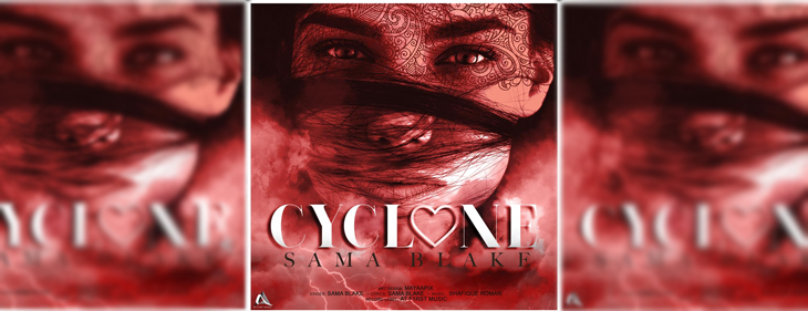 De Nederlands-Pakistaanse zanger Sama Blake is terug met het gloednieuwe ‘Cyclone’!